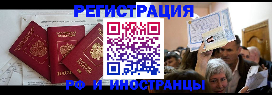 регистрация для дет. сада в Ершове